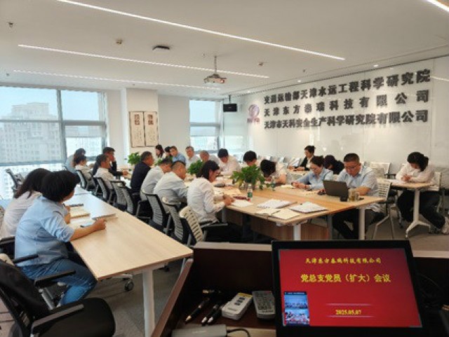 東方泰瑞公司黨總支集中學習深入貫徹中央八項規定精神并講授專題黨課